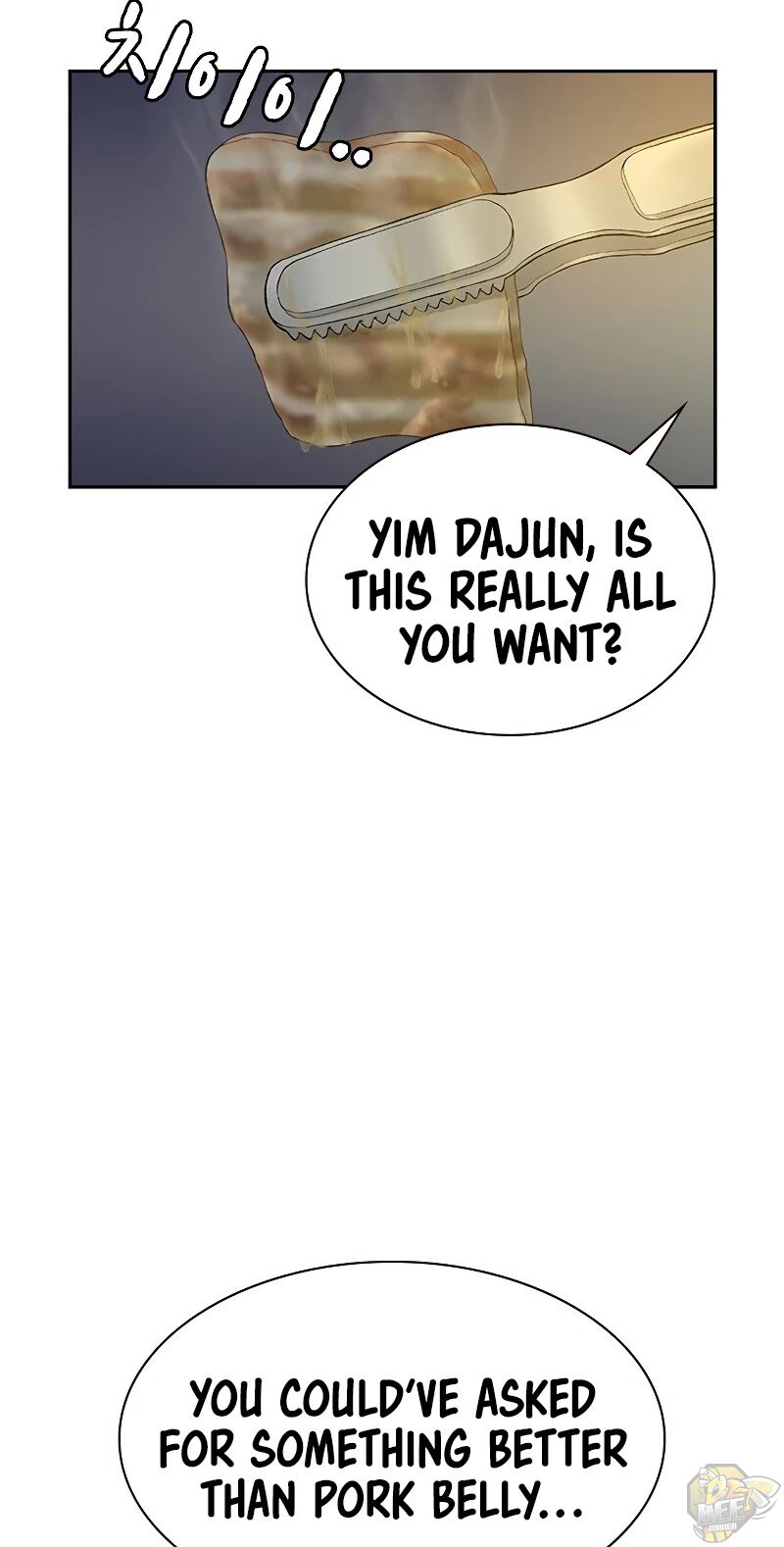 To Not Die Chapter 8 - page 26