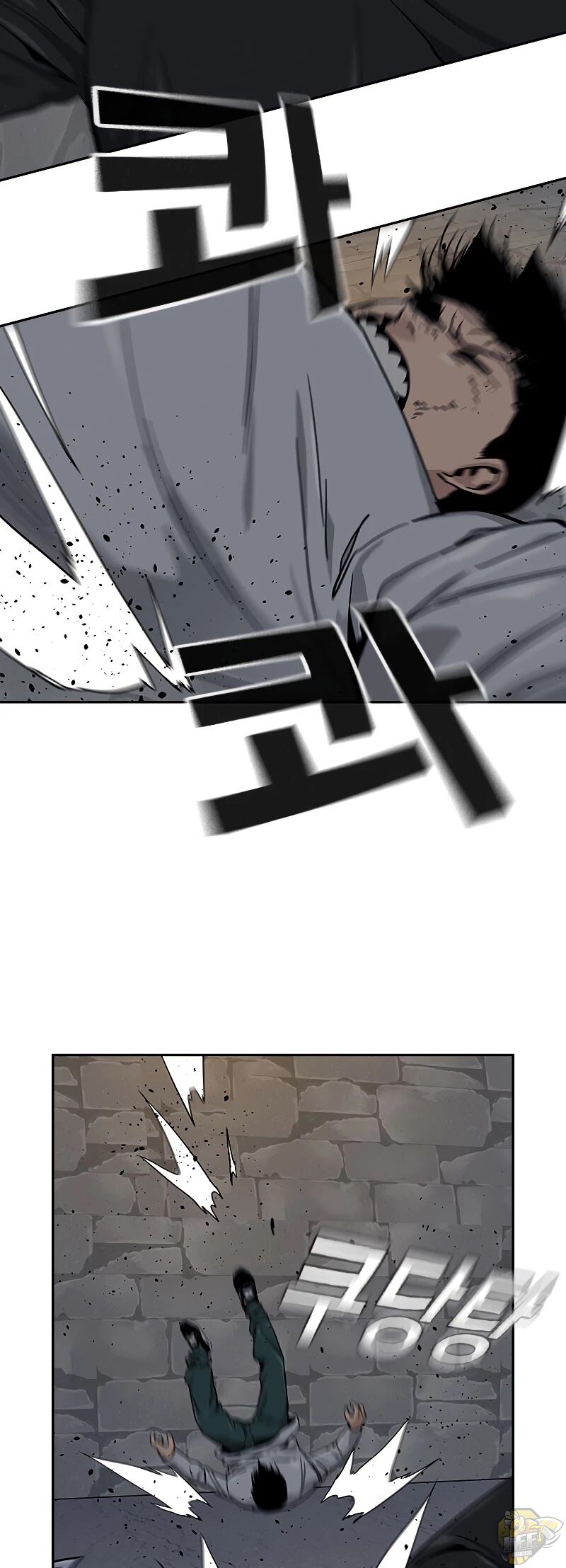 To Not Die Chapter 8 - page 6