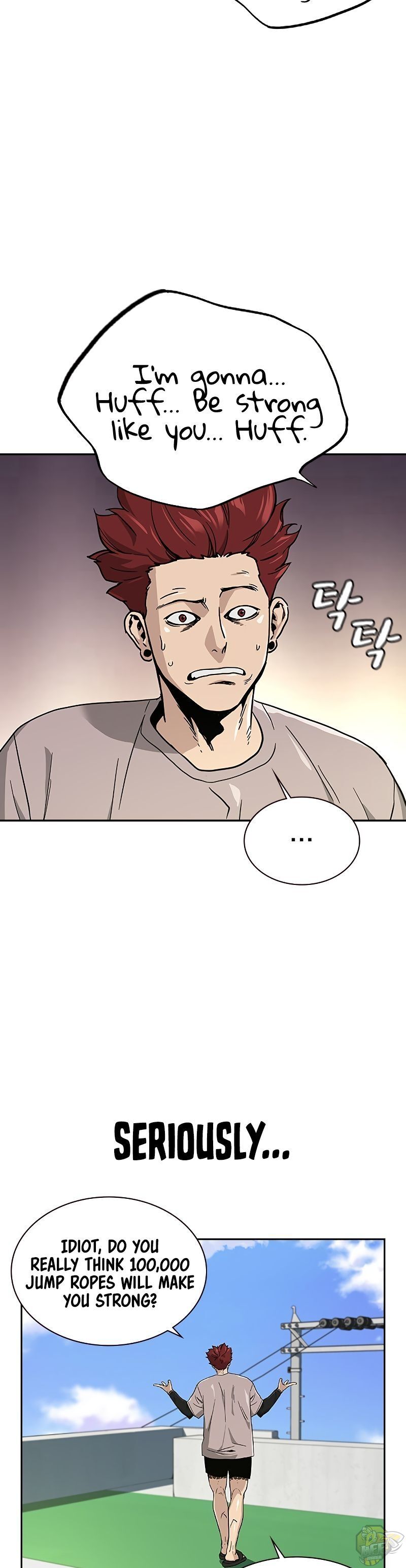 To Not Die Chapter 7 - page 11