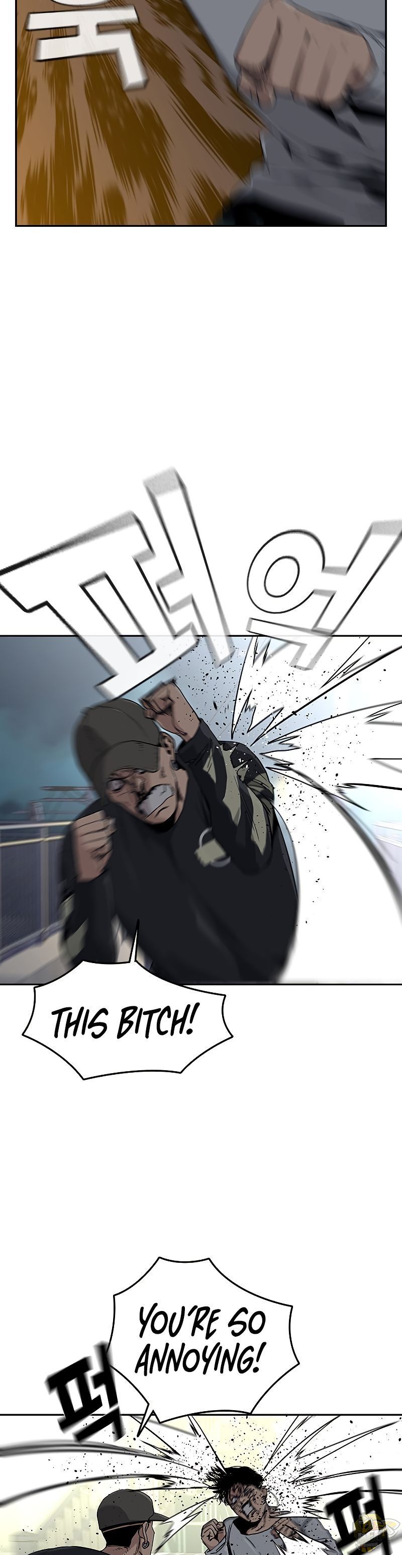 To Not Die Chapter 7 - page 13