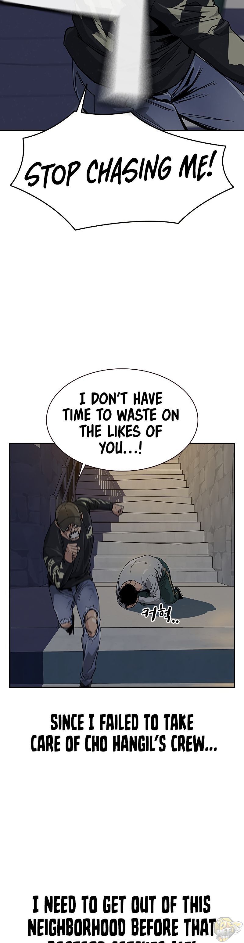 To Not Die Chapter 7 - page 17