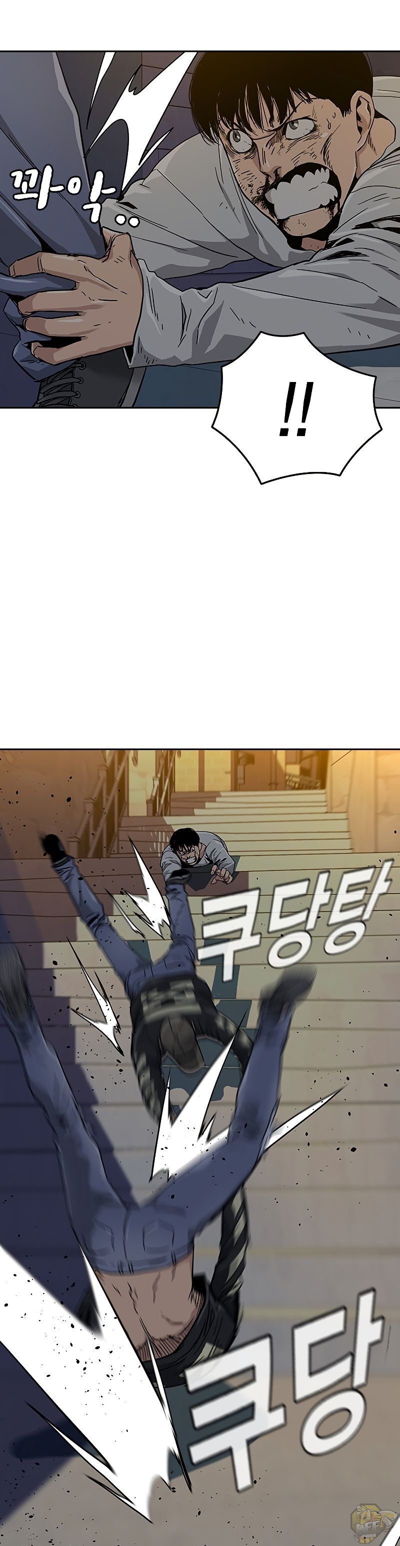 To Not Die Chapter 7 - page 19