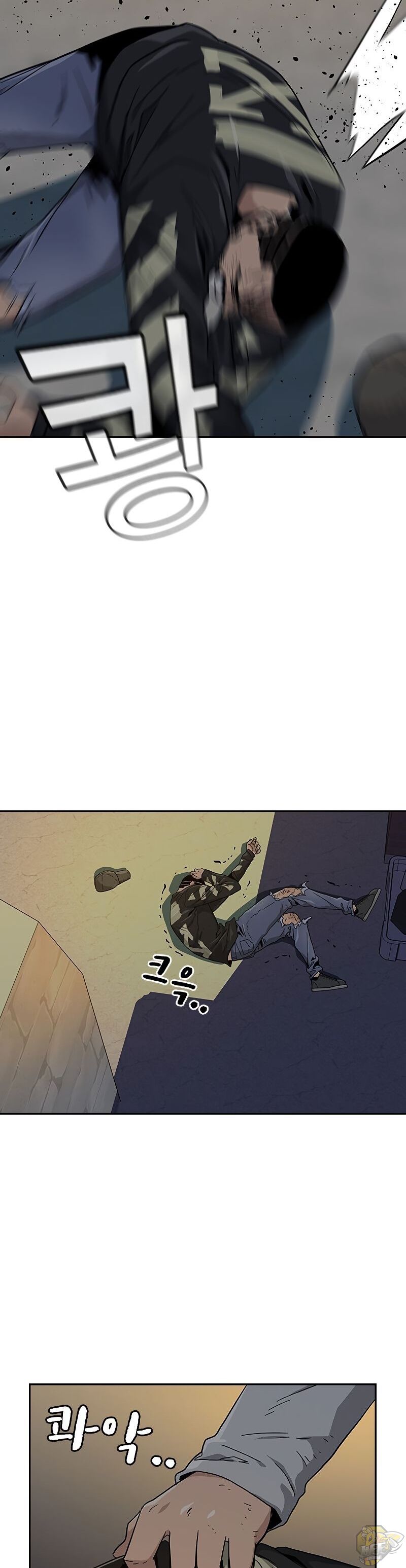 To Not Die Chapter 7 - page 20