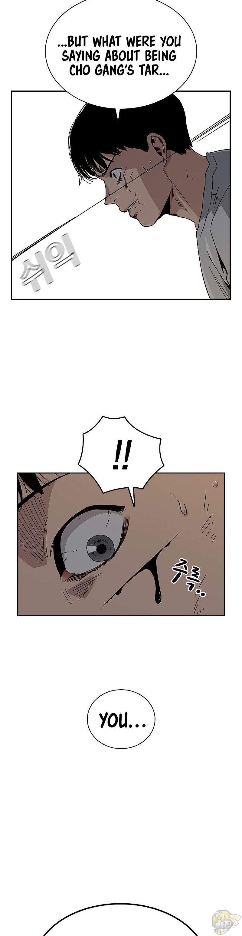 To Not Die Chapter 7 - page 22