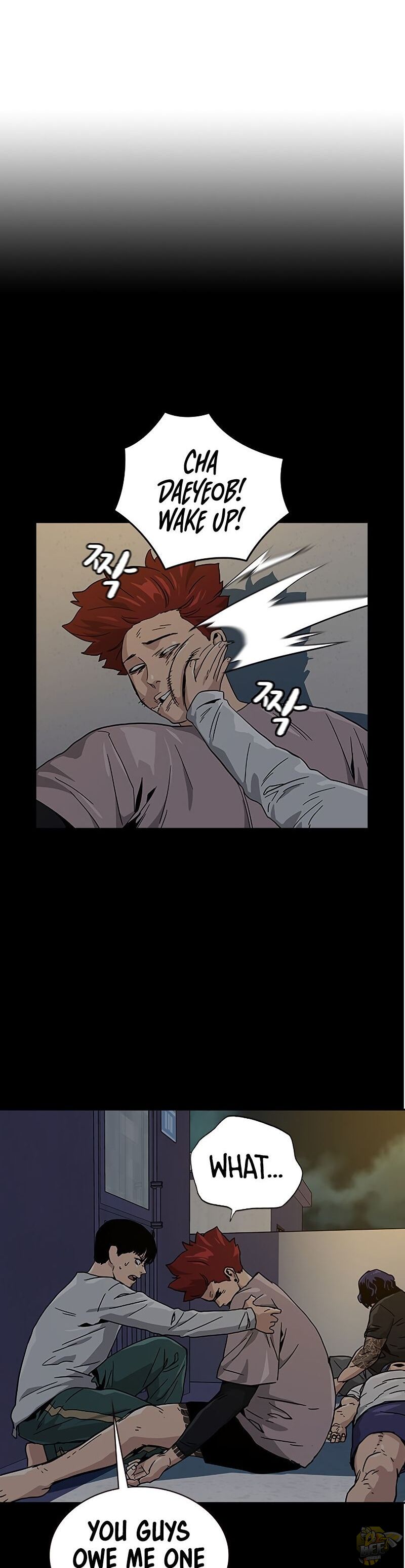 To Not Die Chapter 7 - page 34