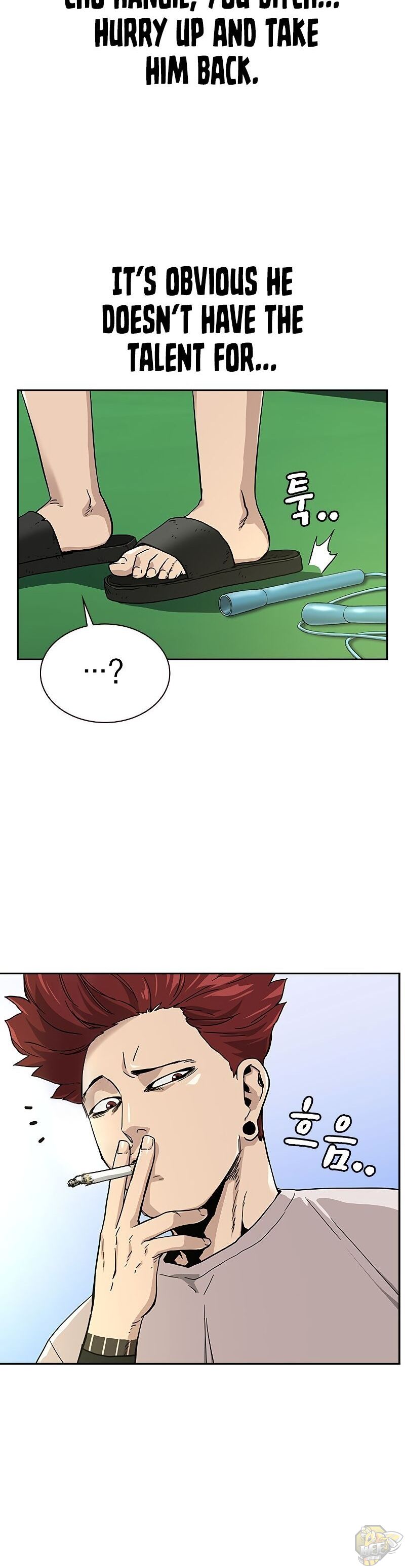 To Not Die Chapter 7 - page 4
