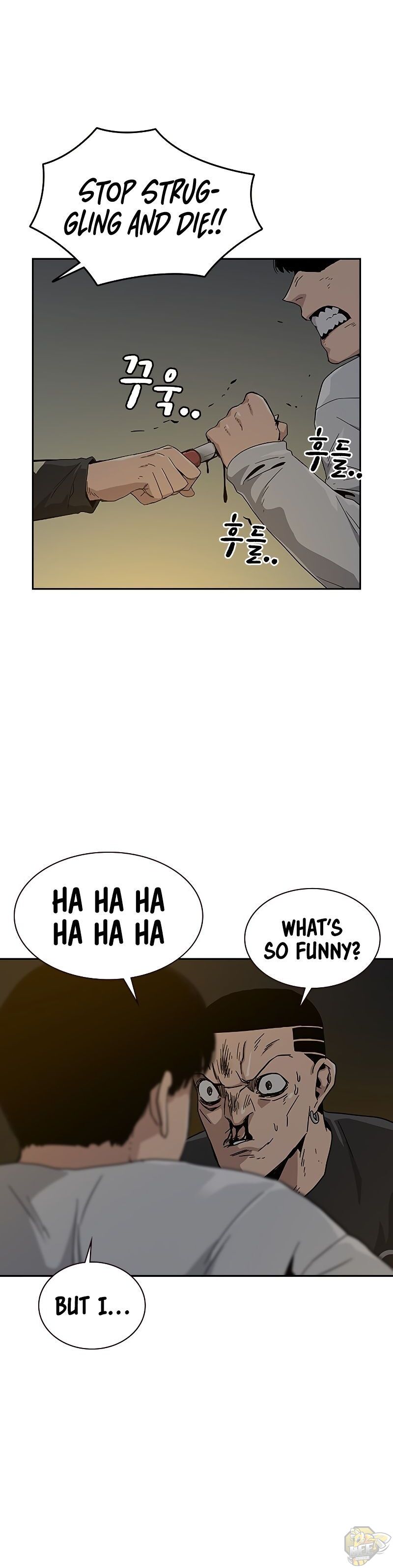 To Not Die Chapter 7 - page 47