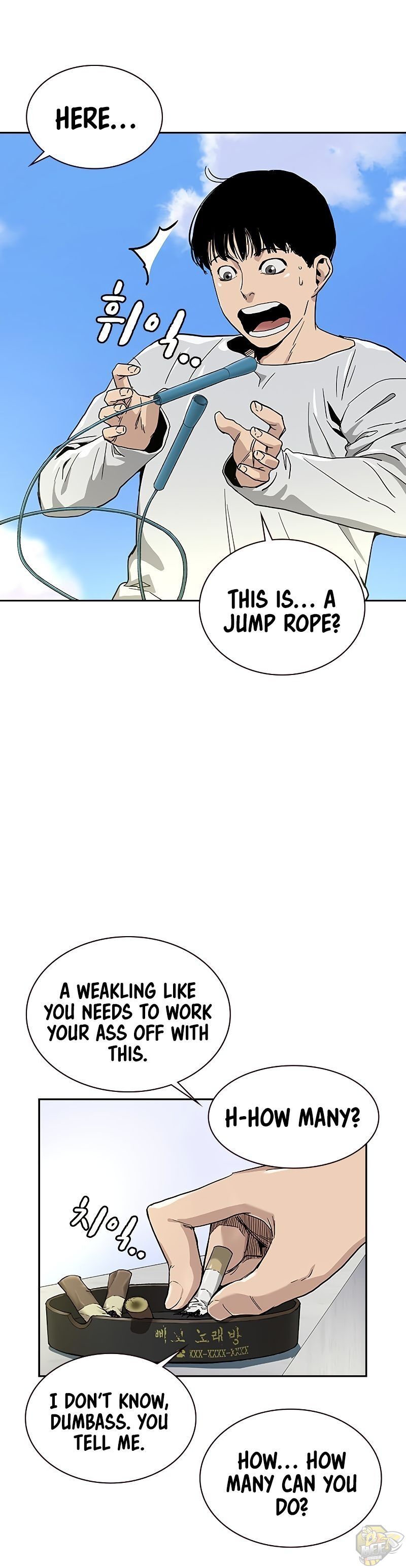 To Not Die Chapter 7 - page 5