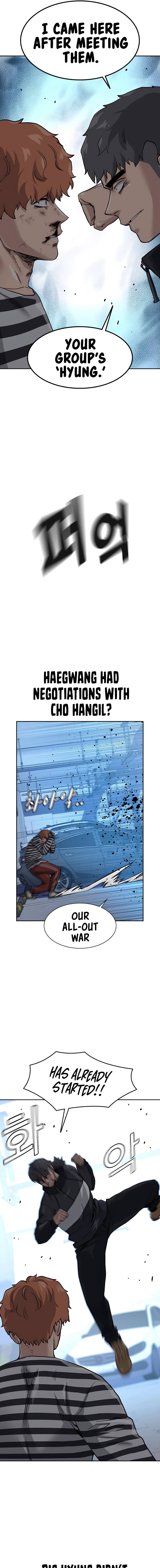 To Not Die Chapter 53 - page 15