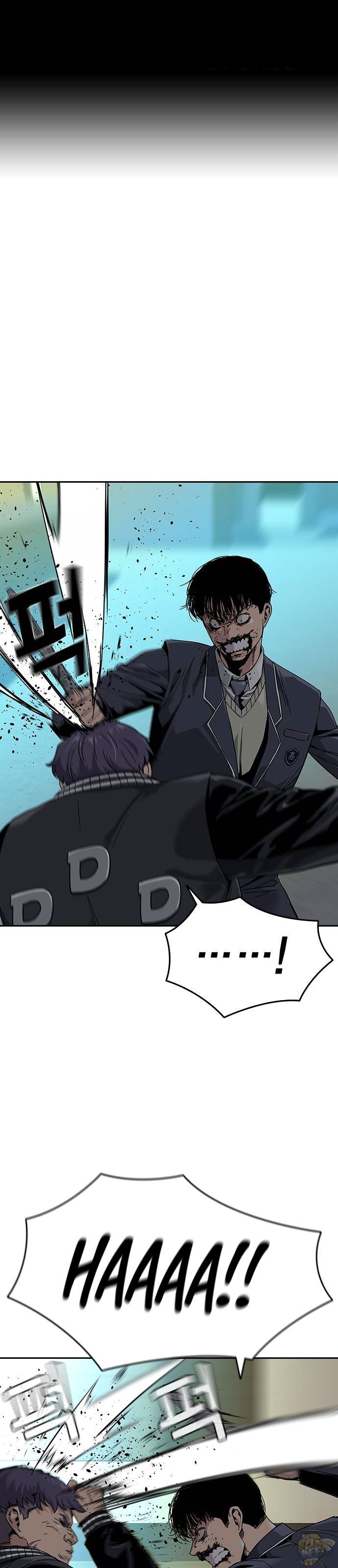 To Not Die Chapter 5 - page 1