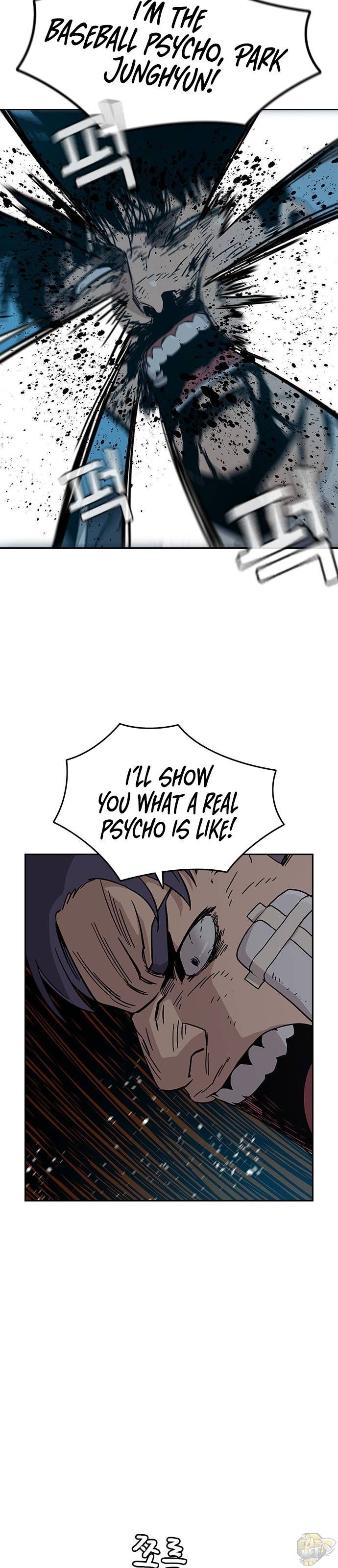 To Not Die Chapter 5 - page 13