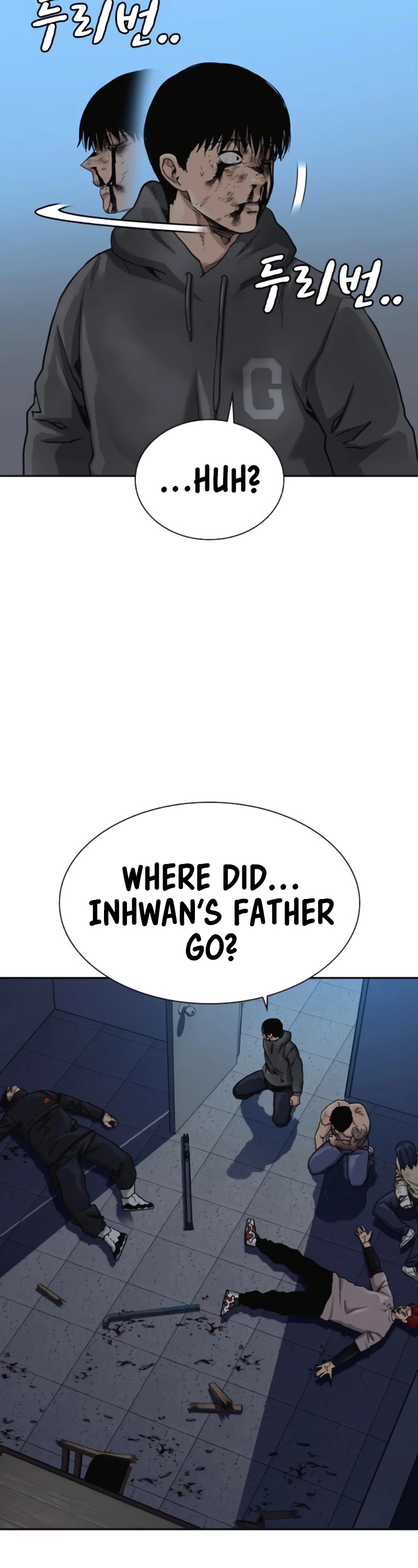 To Not Die Chapter 51 - page 16