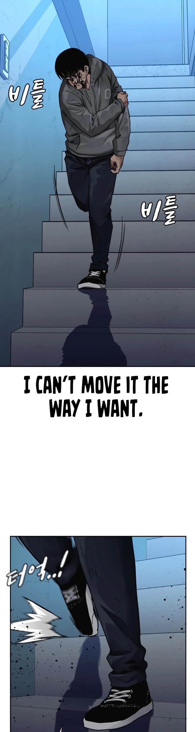 To Not Die Chapter 51 - page 29