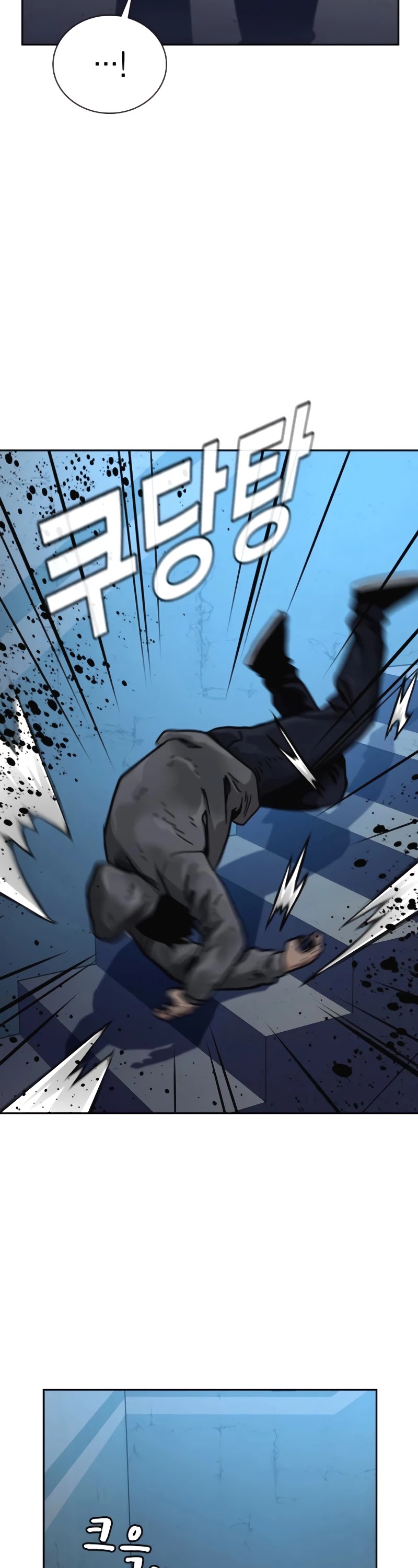 To Not Die Chapter 51 - page 30