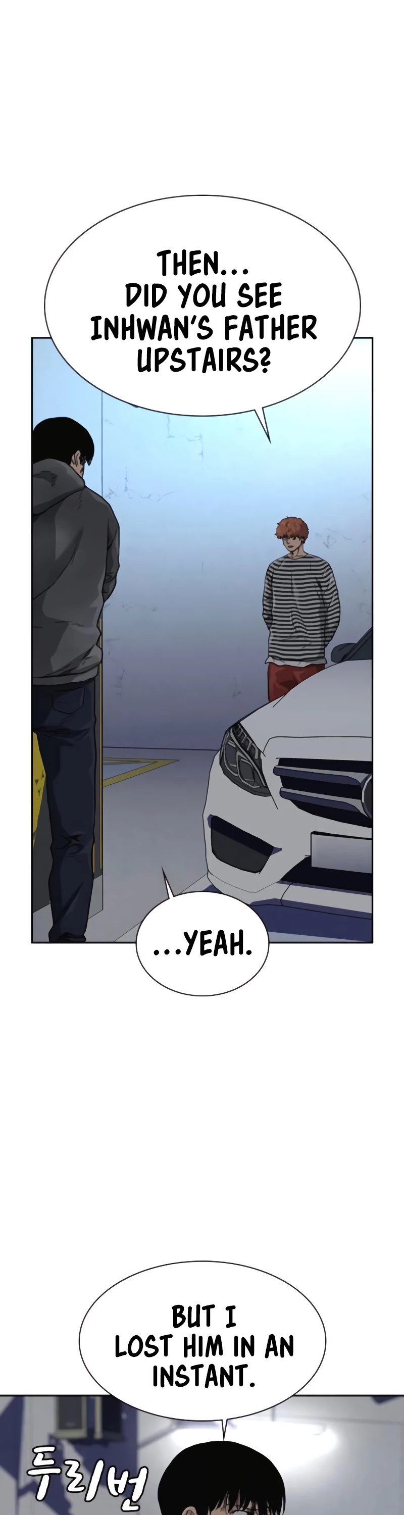 To Not Die Chapter 51 - page 43