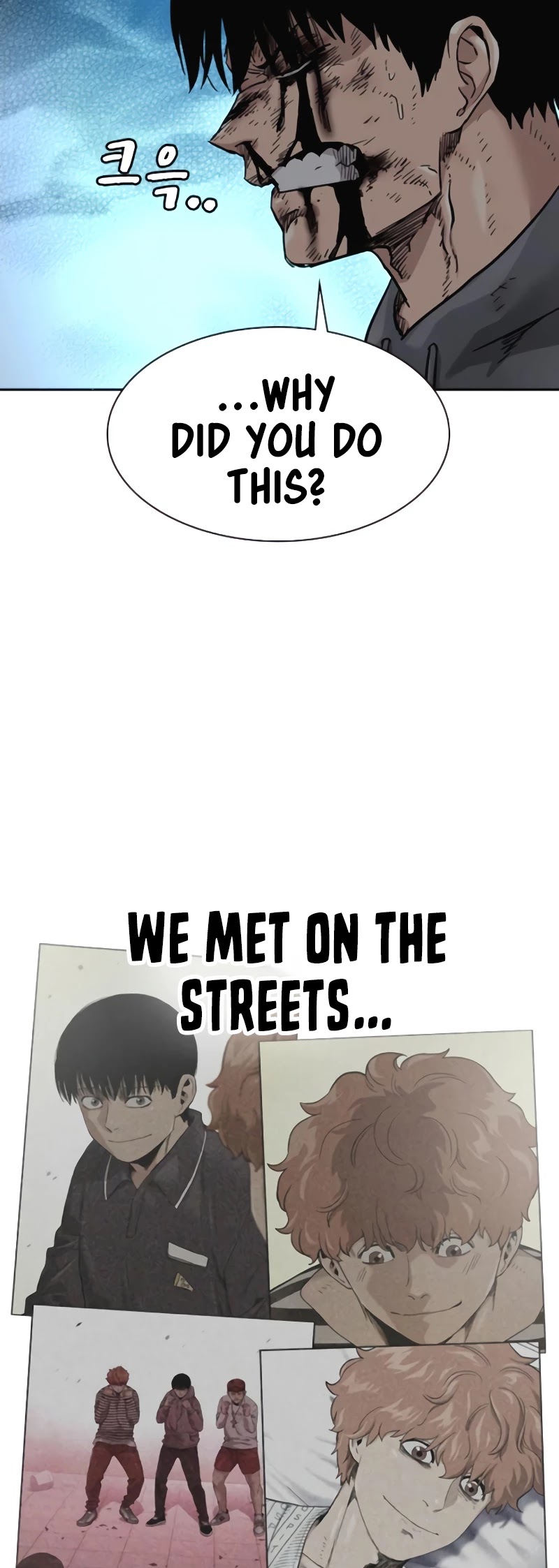 To Not Die Chapter 51 - page 61