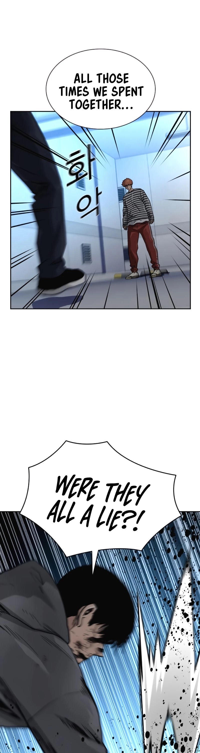 To Not Die Chapter 51 - page 63