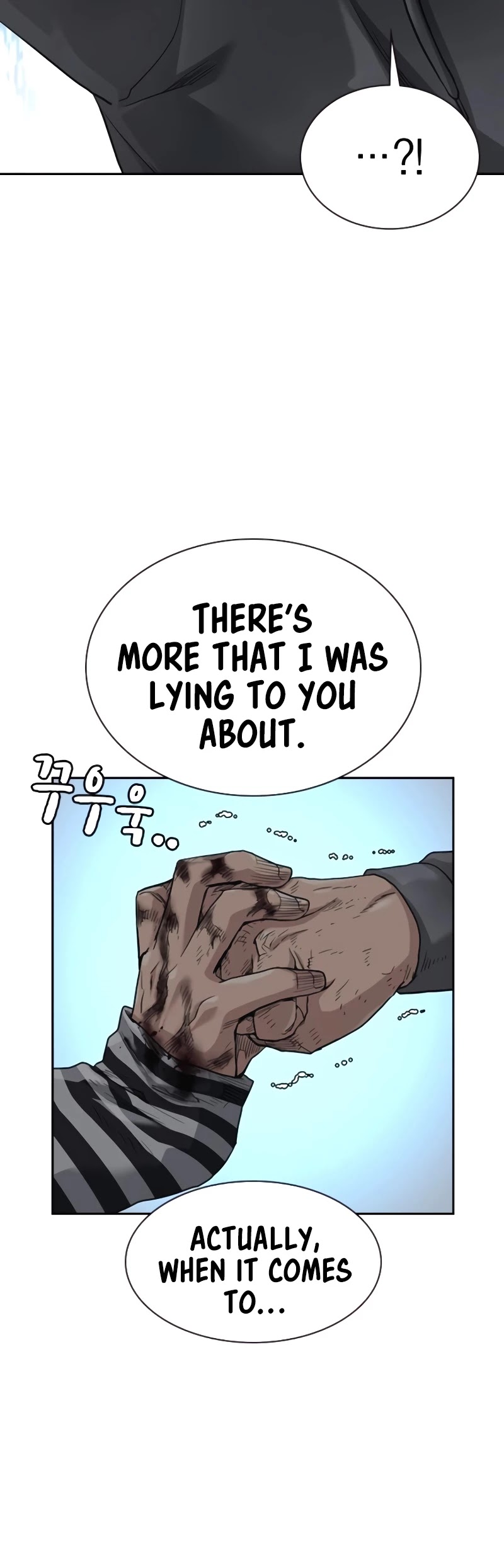 To Not Die Chapter 51 - page 68