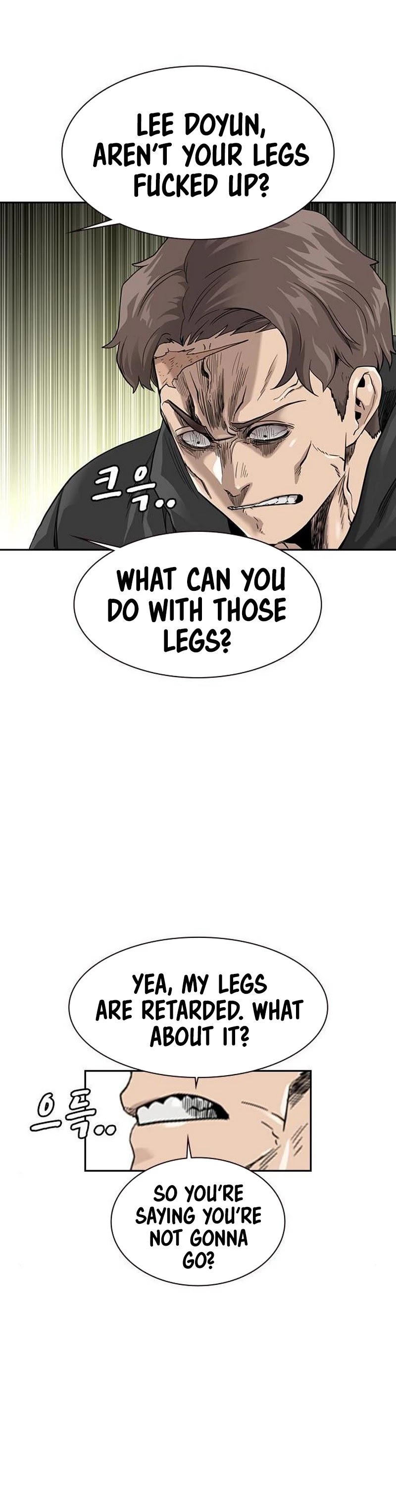 To Not Die Chapter 31 - page 17