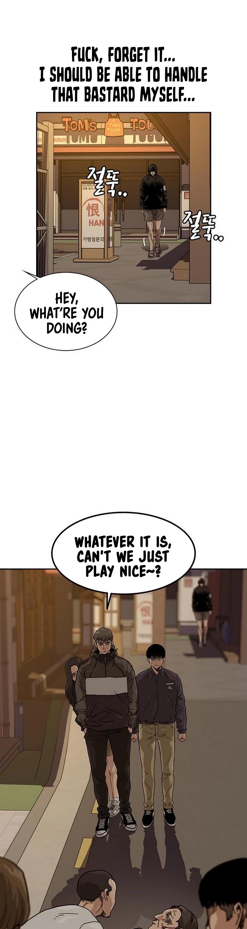 To Not Die Chapter 31 - page 29