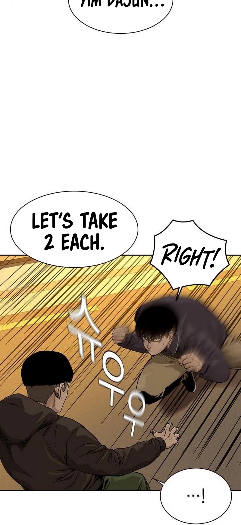 To Not Die Chapter 31 - page 33