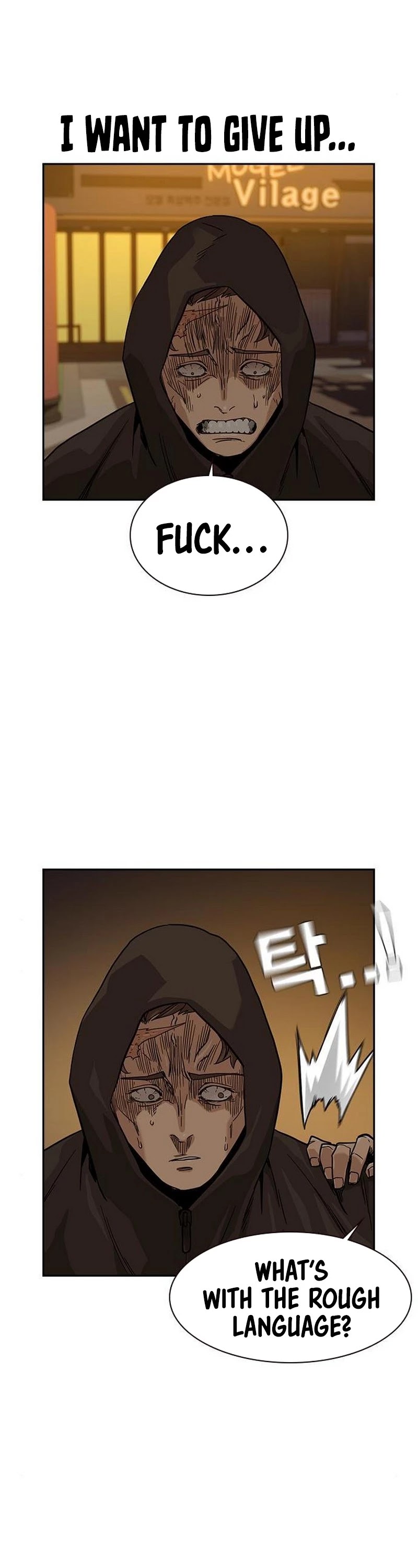 To Not Die Chapter 31 - page 50