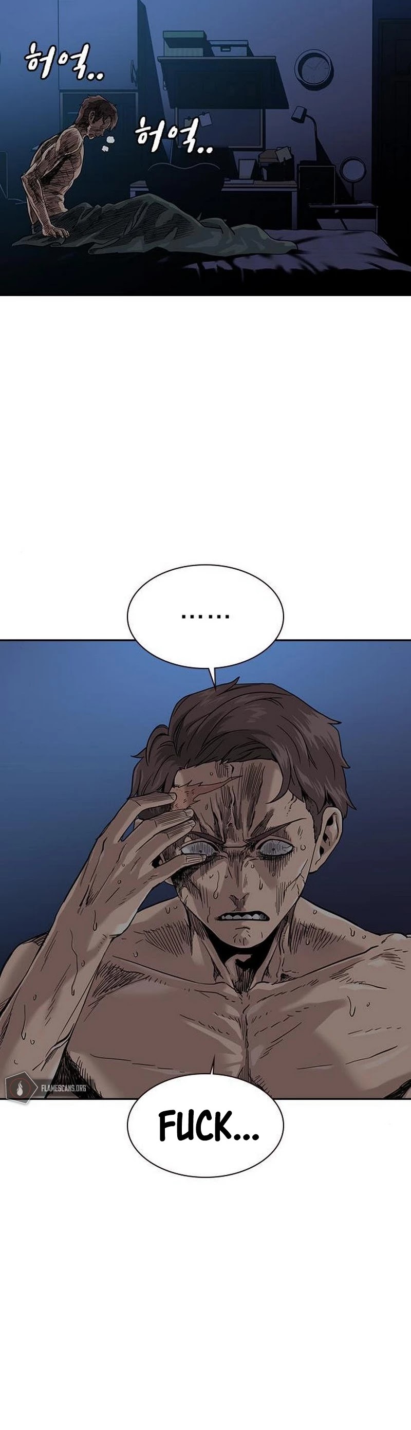 To Not Die Chapter 31 - page 6