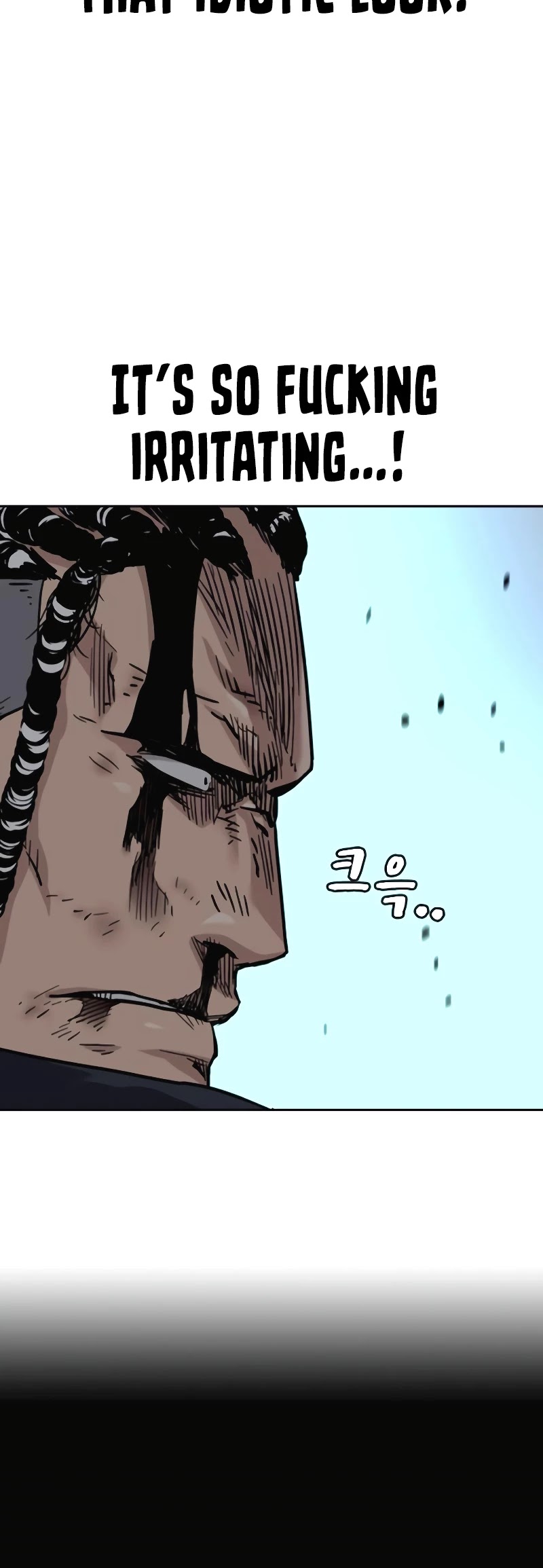 To Not Die Chapter 50 - page 11