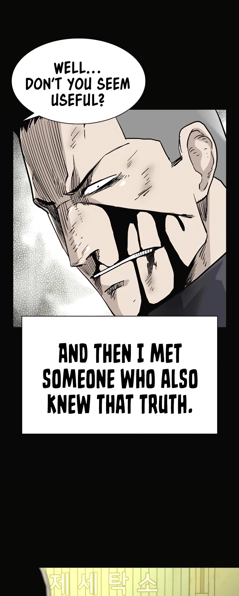 To Not Die Chapter 50 - page 15