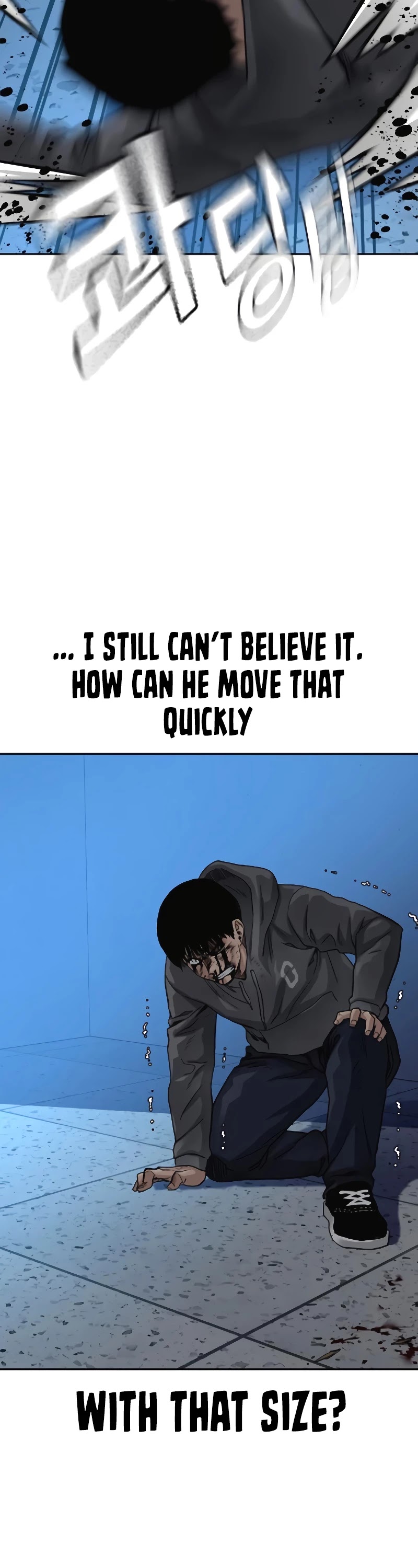To Not Die Chapter 50 - page 28