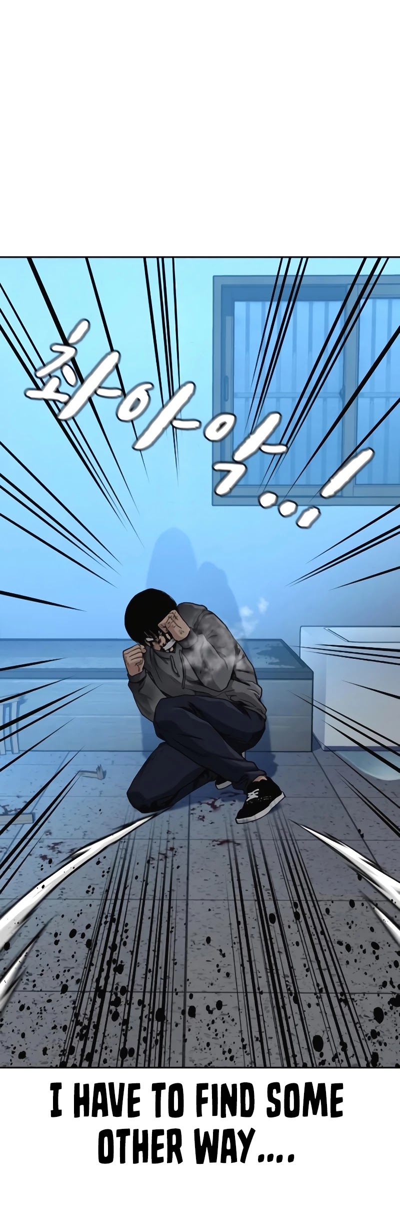 To Not Die Chapter 50 - page 36