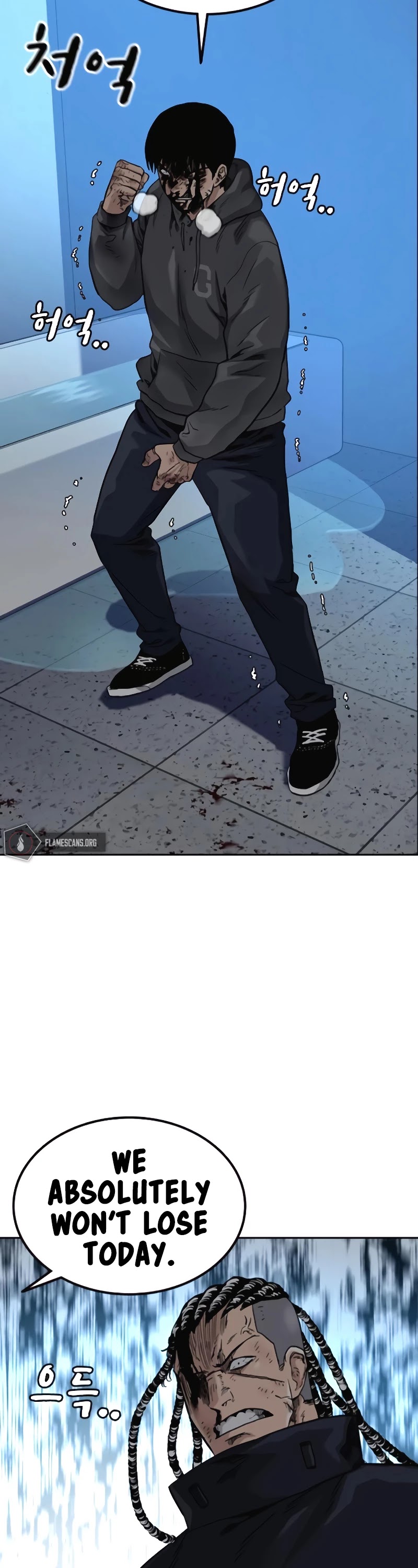 To Not Die Chapter 50 - page 43