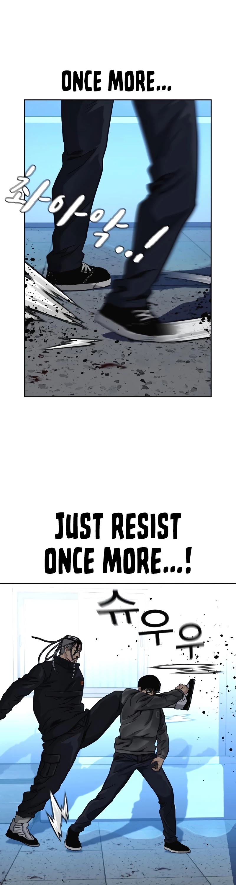 To Not Die Chapter 50 - page 47