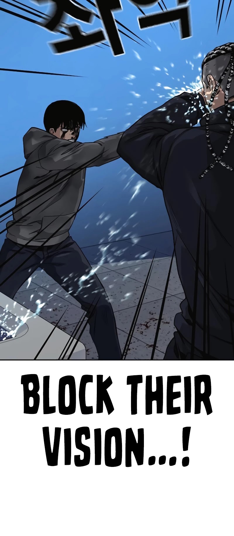 To Not Die Chapter 50 - page 56