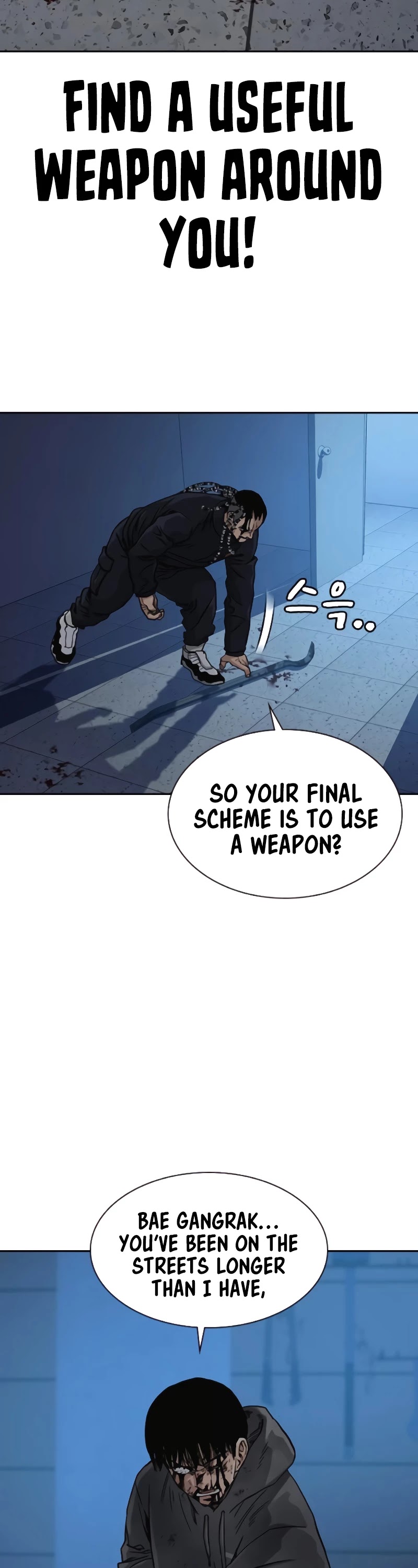 To Not Die Chapter 50 - page 58