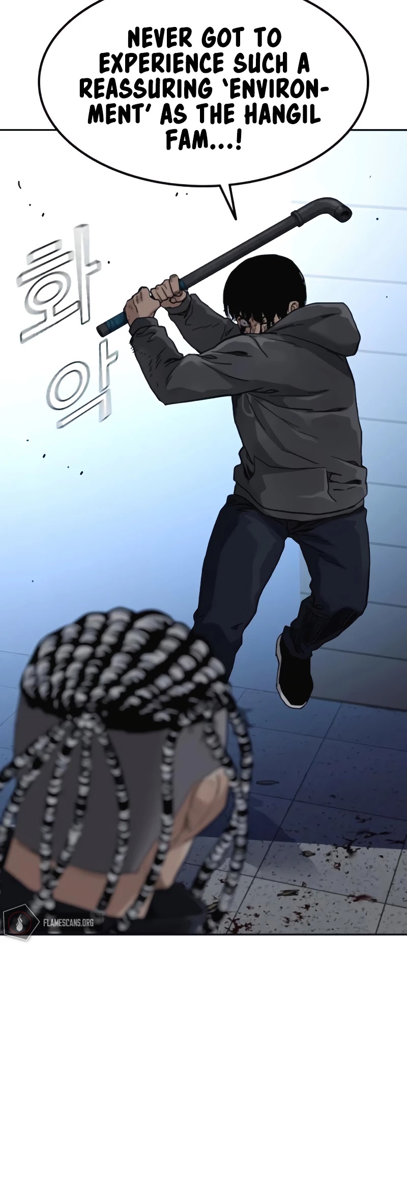 To Not Die Chapter 50 - page 61