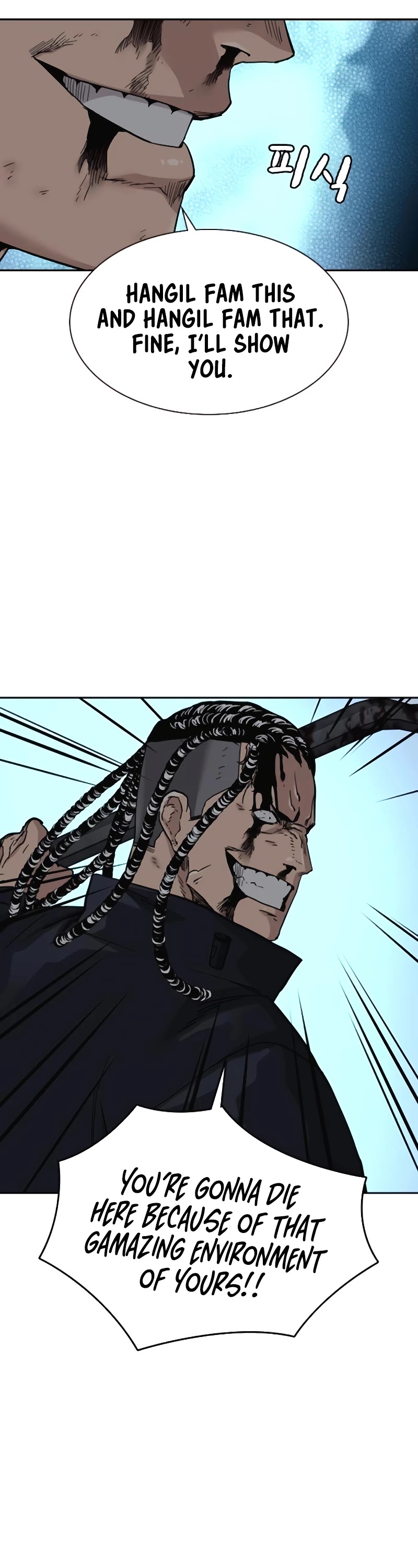 To Not Die Chapter 50 - page 62