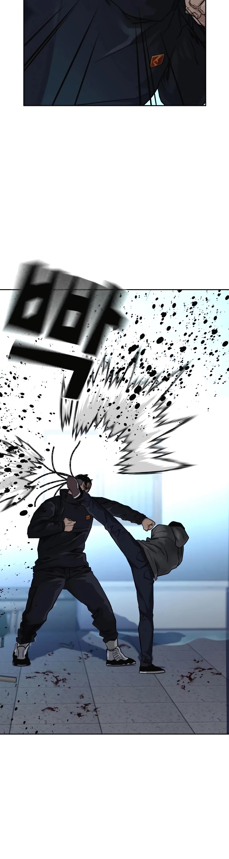 To Not Die Chapter 50 - page 8