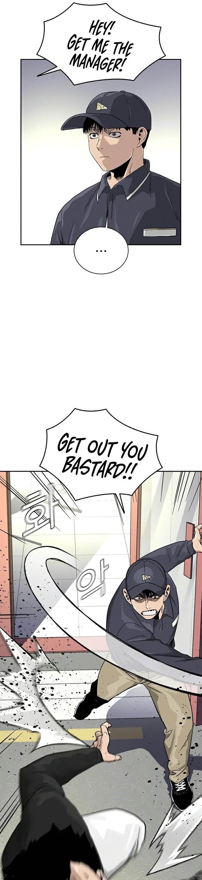 To Not Die Chapter 30 - page 39