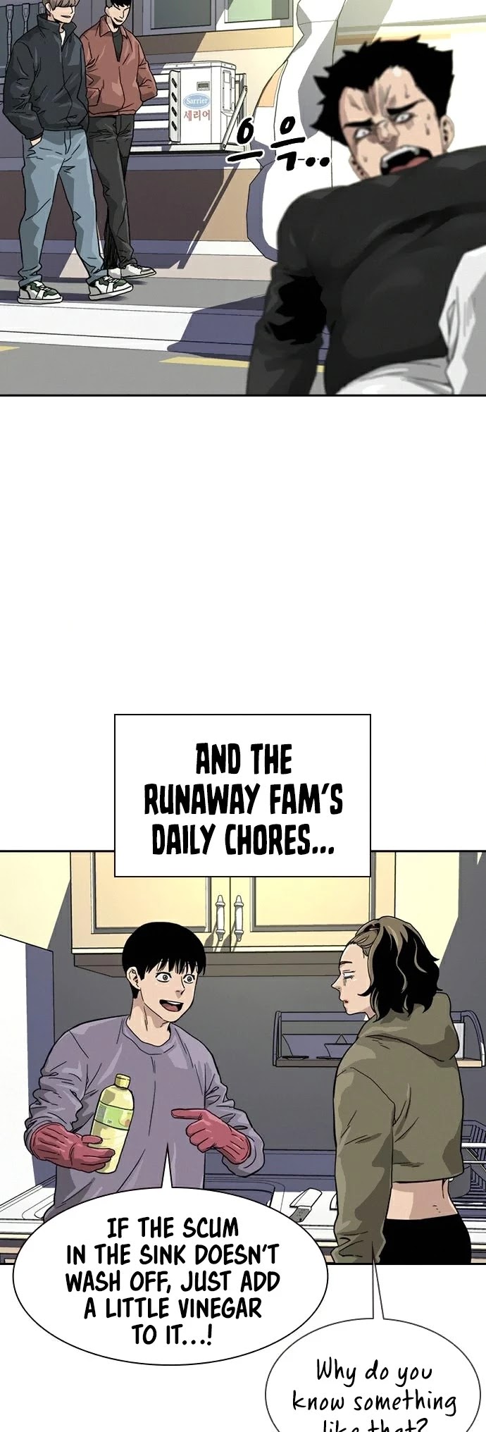 To Not Die Chapter 30 - page 41