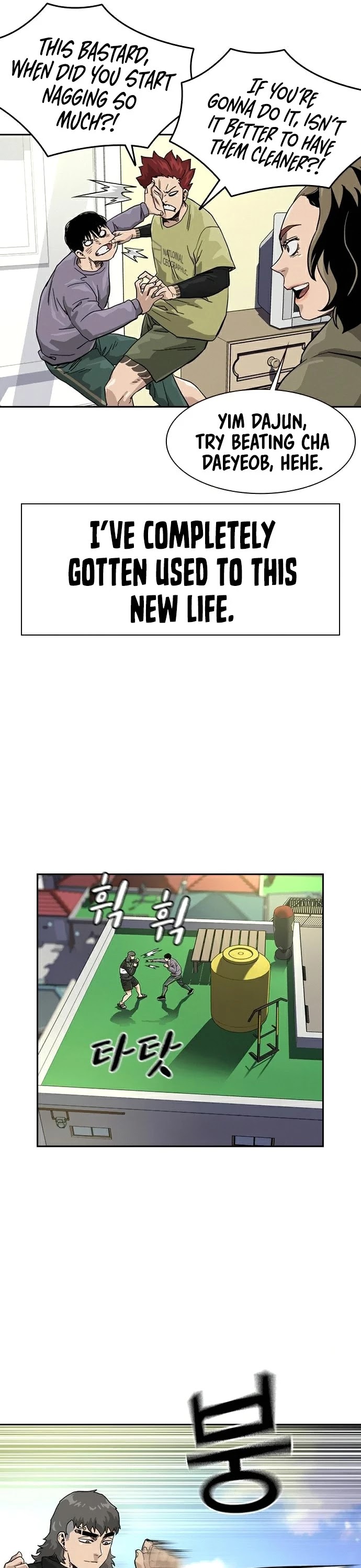 To Not Die Chapter 30 - page 43