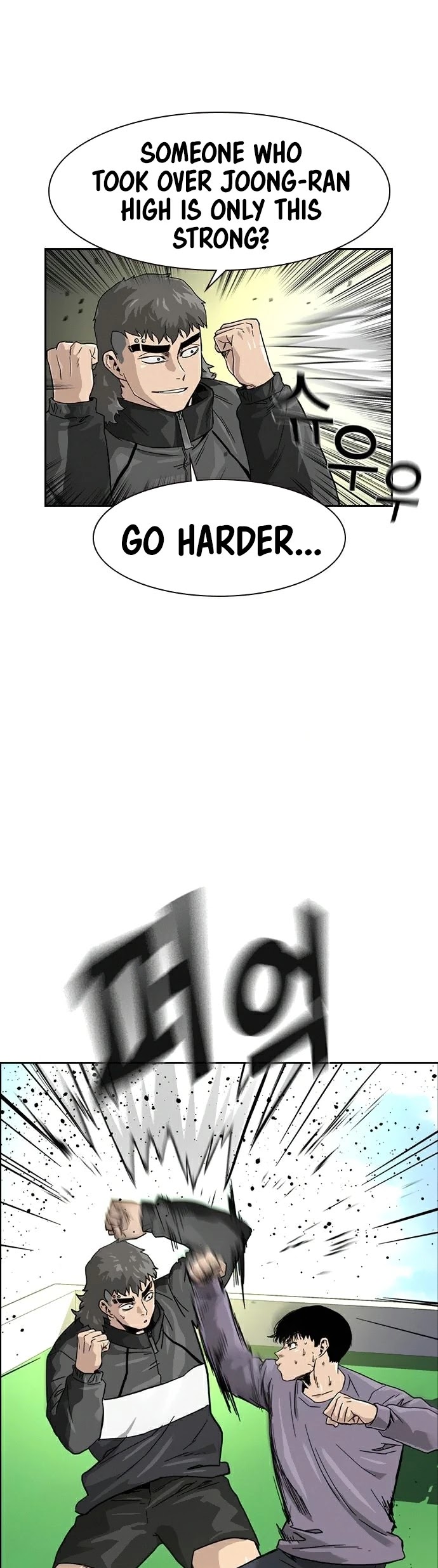 To Not Die Chapter 30 - page 45