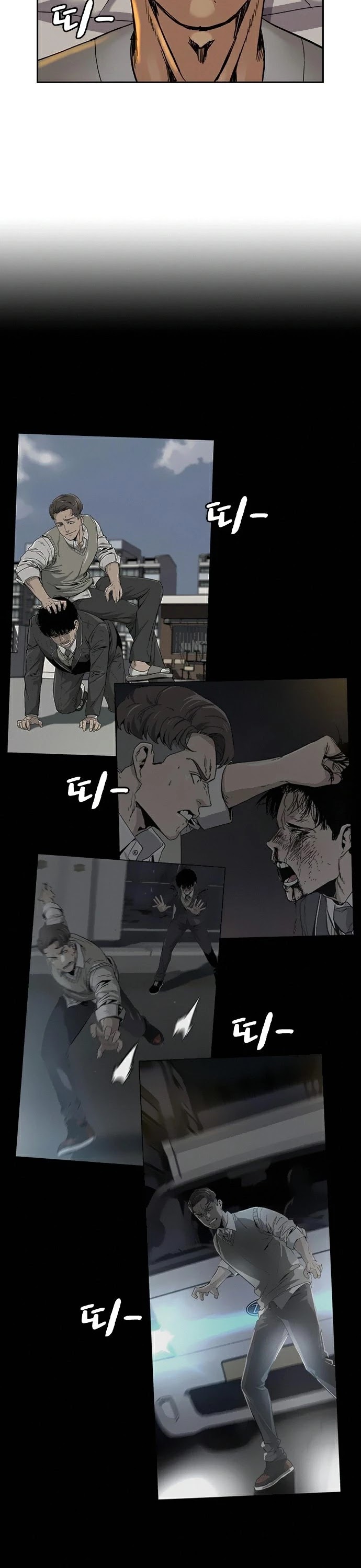 To Not Die Chapter 30 - page 52