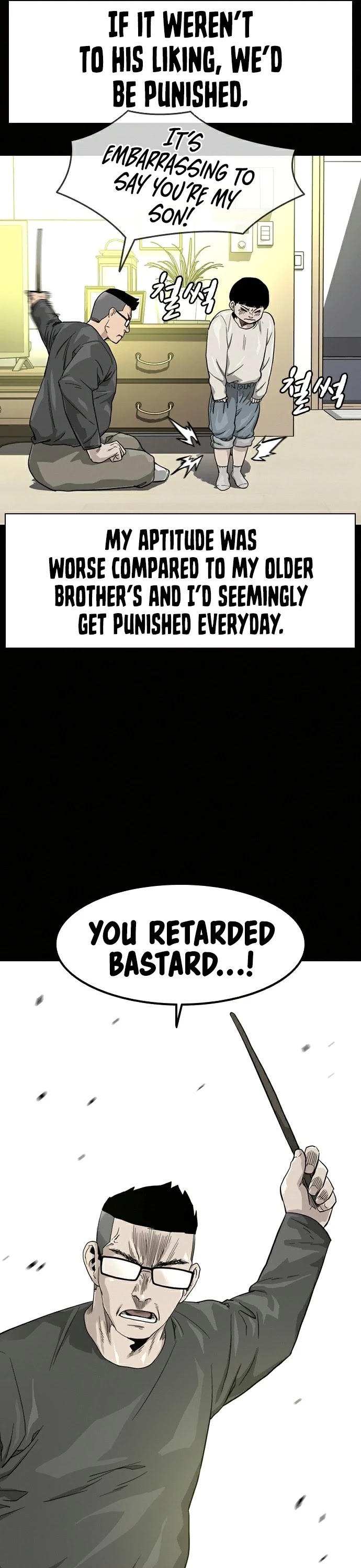 To Not Die Chapter 30 - page 7