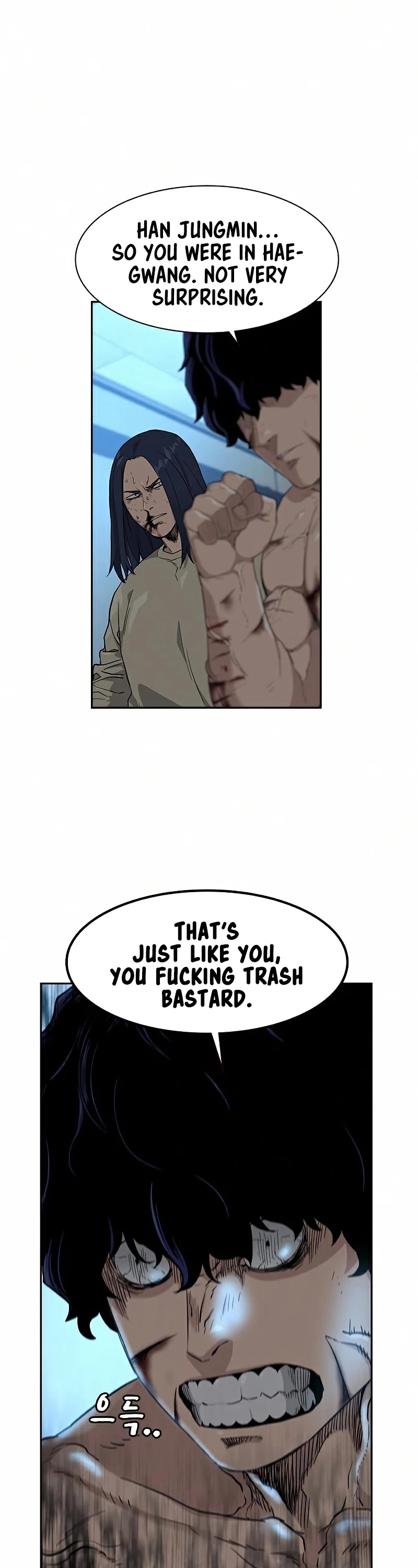 To Not Die Chapter 49 - page 3