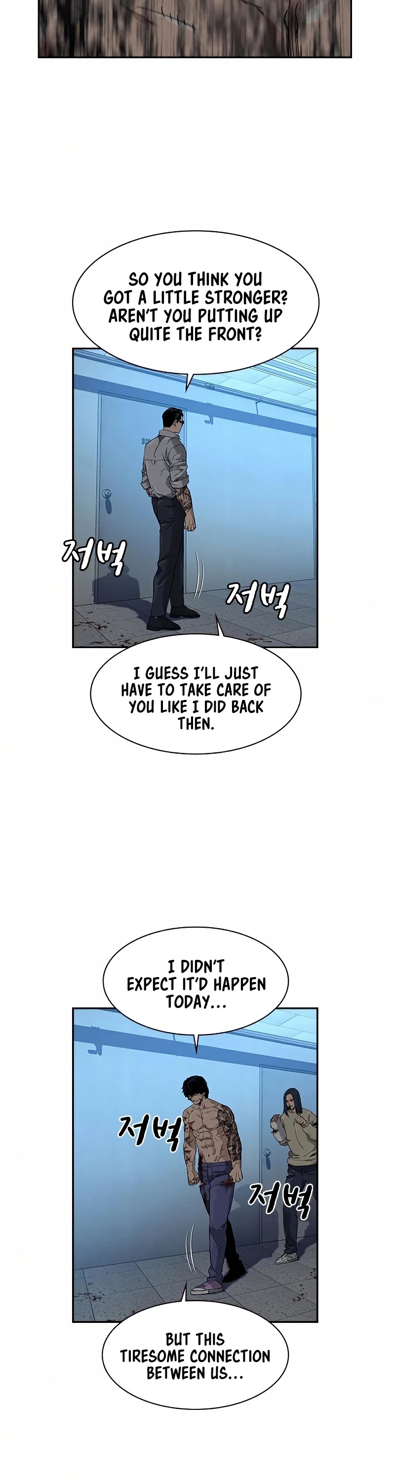 To Not Die Chapter 49 - page 4