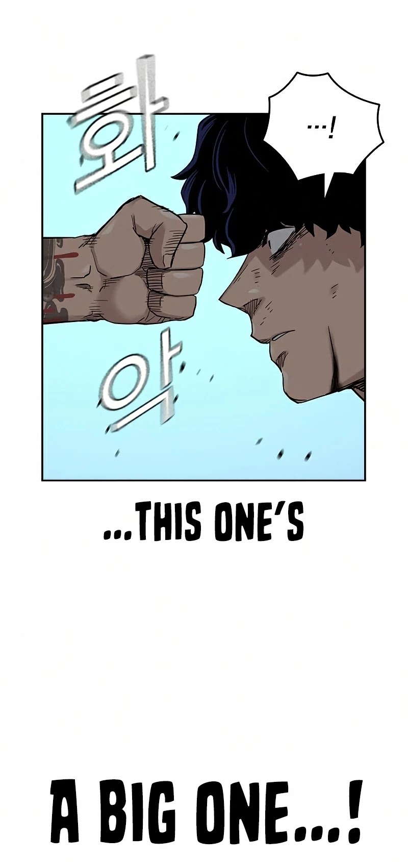 To Not Die Chapter 49 - page 58