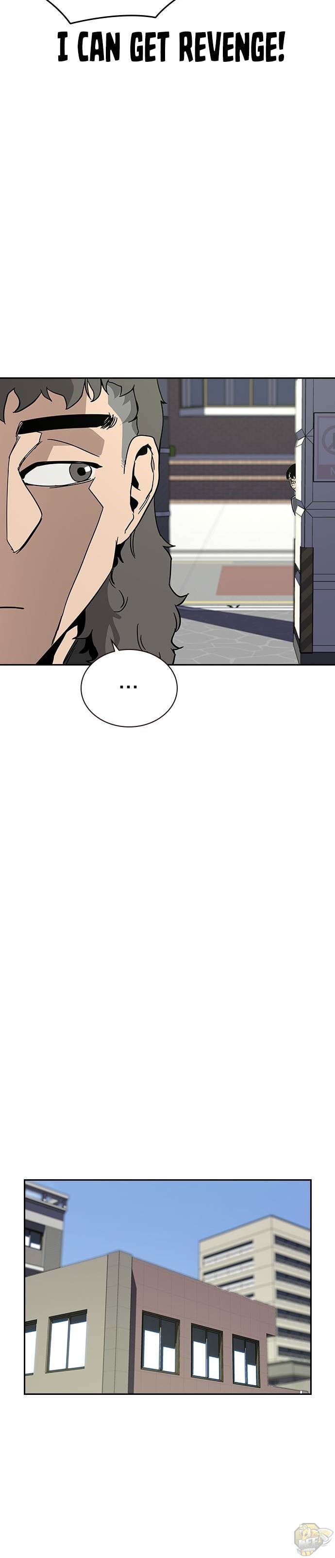 To Not Die Chapter 3 - page 48