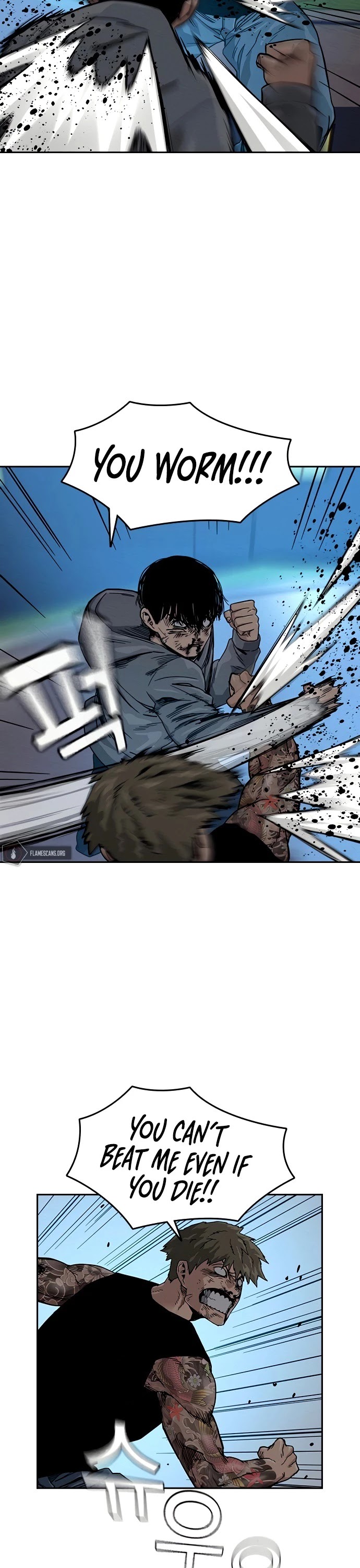 To Not Die Chapter 28 - page 36