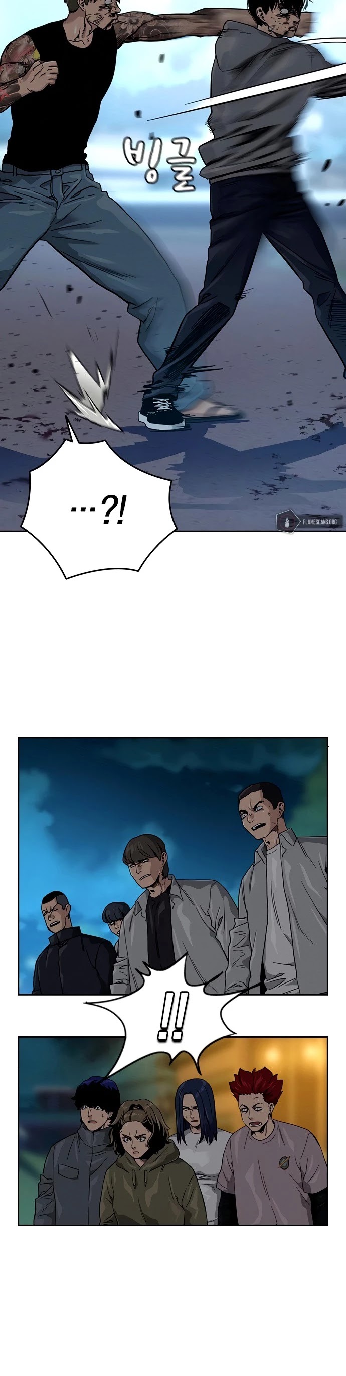 To Not Die Chapter 28 - page 46